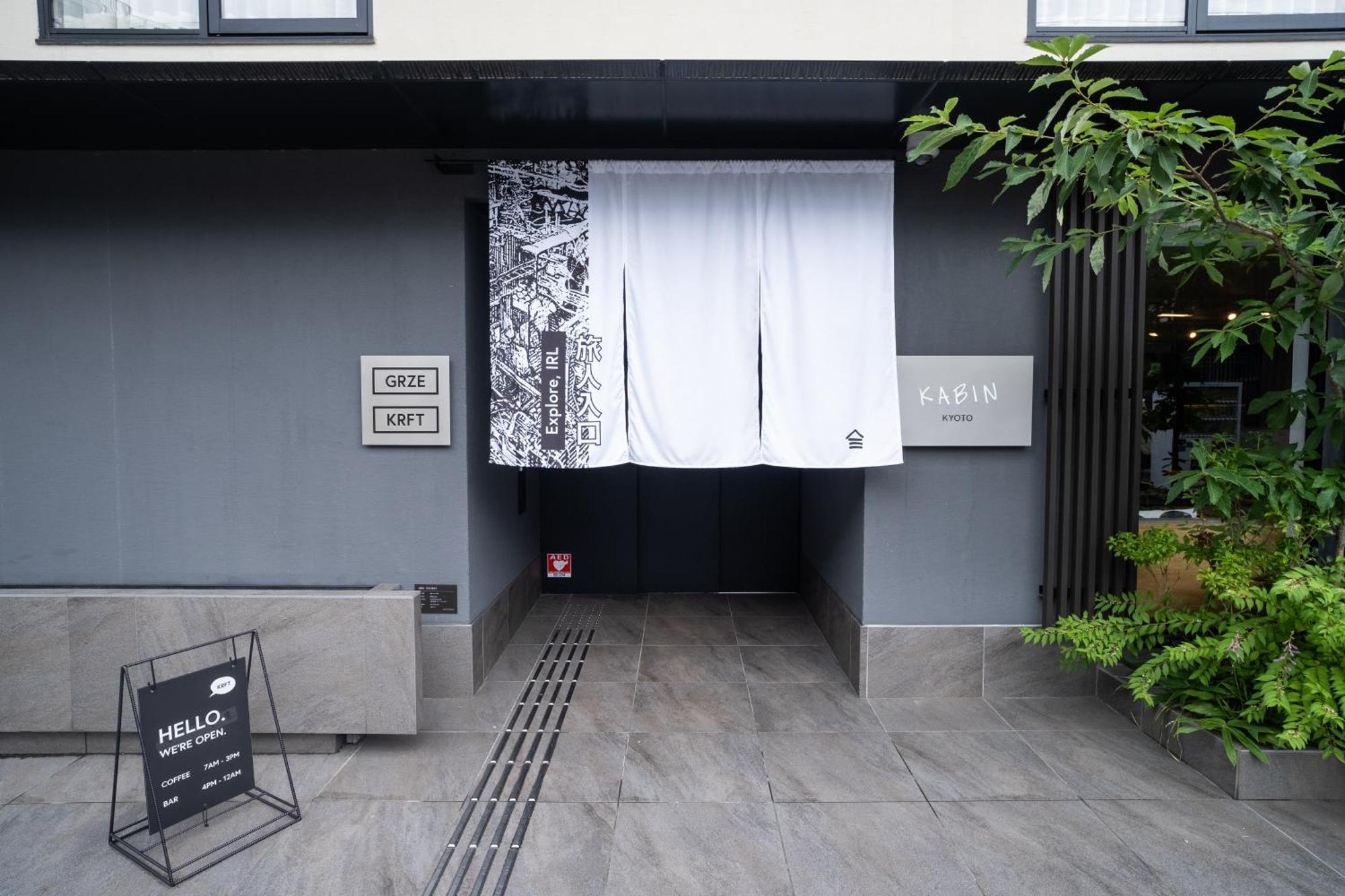 Kabin Kyoto Exterior photo